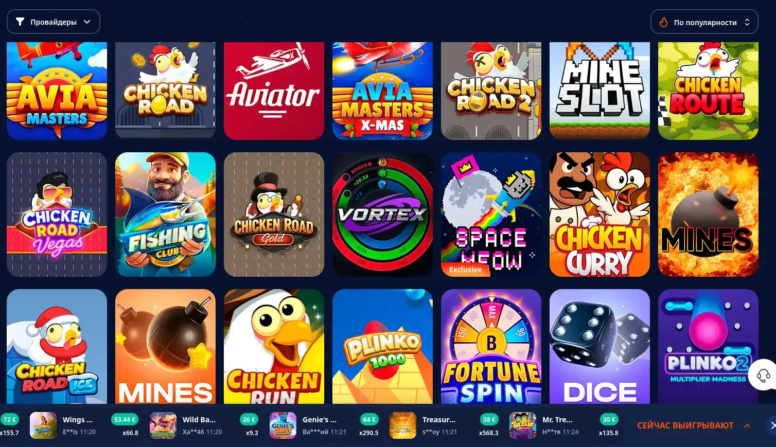 Способы оплаты в казино Твин